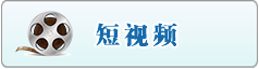 大鸡吧视